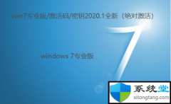 win10콢漤ԿԶ_win10רҵԿ2020