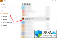 win7콢ϵͳι˷ȫλʵʱ