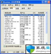 win10콢360tray.exe쳣ô