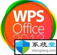 office 2013 64λԶԿ_office2013