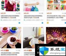 淘宝买家信用如何提升?快速提升淘宝买家等级介绍