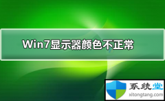 win10̨ʽʾɫΰ