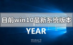 2020win7汾Ƕ٣