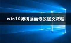 win7ͼƬθ