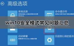 win7ȫģʽϸϸ£