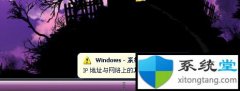 winowsϵͳ칫ipַϵϵͳгͻ