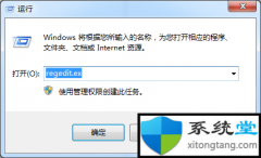 ɾϵͳ?win7ŻɾûбҪϵͳ