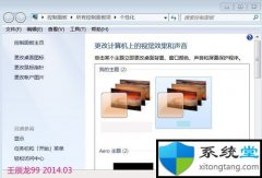 win7콢ϷԿӲο