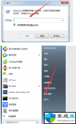 win7콢1061ȷ취