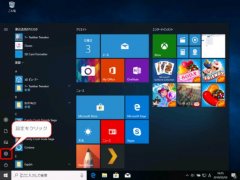 win7˳˯_win 7δɾͽ˯