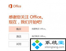 Զwin7office_win7µoffice