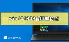 win71909汾Щص?