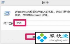 ɾ߸ʲô_win7֮ҹɾӦý