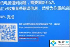 win32kfull.sysʱ_win7win32kfullԭ򼰴취