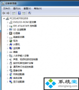 win7콢0x0000000a5޸