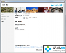 cad2006кĹ