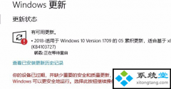 win7޷_win7һֱװʧԭ򼰴