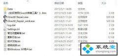 ôwin7콢мerror during initialization
