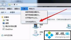 win10_win10ļѡʧ