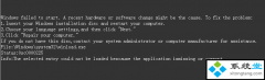 winddowsϵͳ0xc0000225޸
