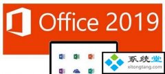 office2019_office2019Ԥ漤