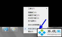 win10ϵͳλôƶ