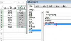 ҽдԶ|excelСдתдֳ취