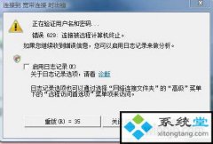 win7629|win7629δ