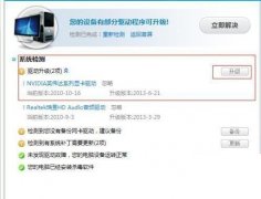win7洩Խfpsȶʲôԭô
