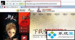 14001|win10ϵͳ14001鴦