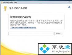 office2010Կ|office2010˰Կ