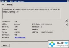 isatap|win2008޷ isatap ӿ isatap