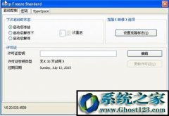 win7콢ϵͳװ˱ָжذ취