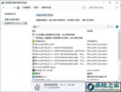 [Ѵ]win7ϵͳ޷360ж