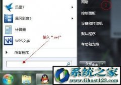 win7ԶʱػһЩʵð취