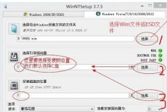 esdļΰװ?win7콢ʽesdļװϵͳ취