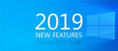 win7ϵͳȼ2019  ylmf win7