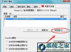 win7 ghost 64λרҵ̨ʽûӳô