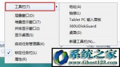 w7ʧghost win7 64 ԭʧΰ