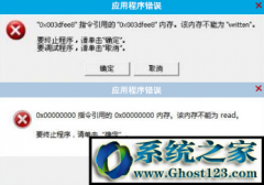 win 7Ӧóڴ治Ϊwrittenreadδ