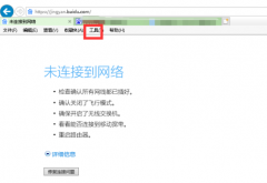 ie޷_ie޷ʾҳ