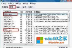 win7 ghost 64λϵͳ360ô