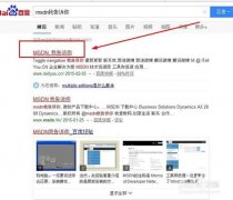 msdn我教你win7哪个是旗舰版