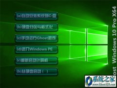 ghost win7 64 װ(win7콢)