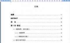 office 2007 wordĿ¼취