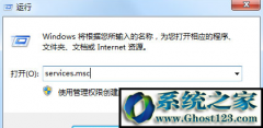 win7콢ôֹmscorsvw