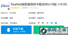 realtek high definition audio driverװ취