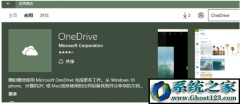 win7콢64λonedriveûôԭ