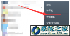 win7 64λ콢浱ǰű취