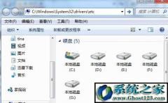 win7ϵͳվضδ